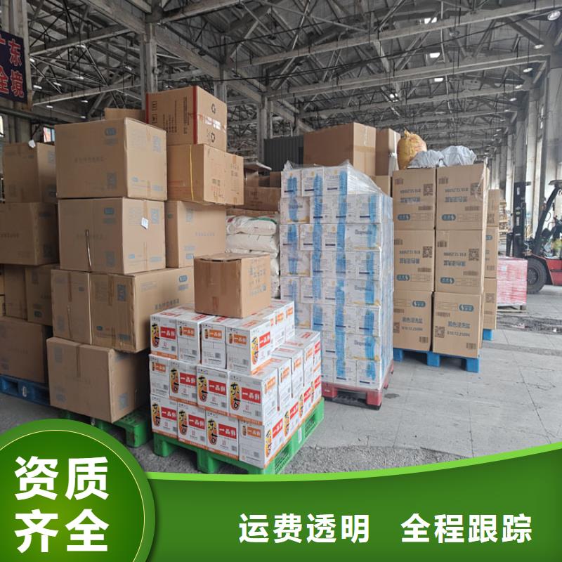 太倉到雙遼物流公司