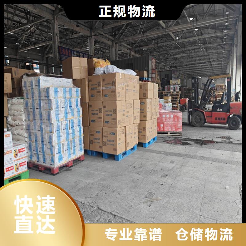 昆山到大寧物流公司