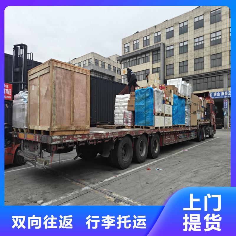 太倉到南漳物流公司