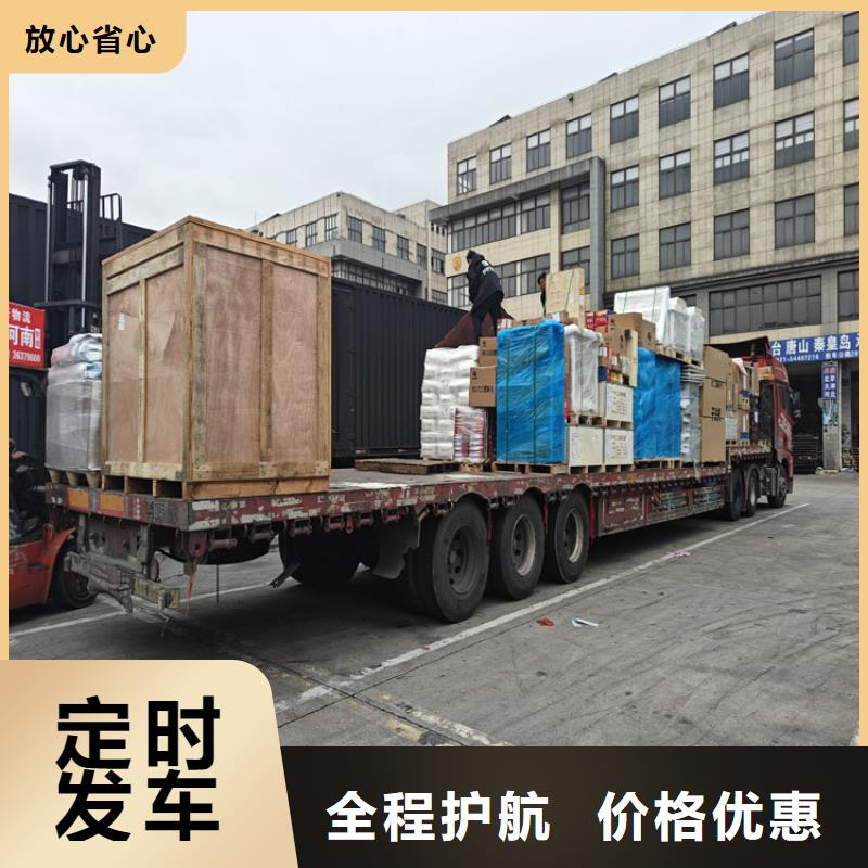 昆山到汕頭物流公司