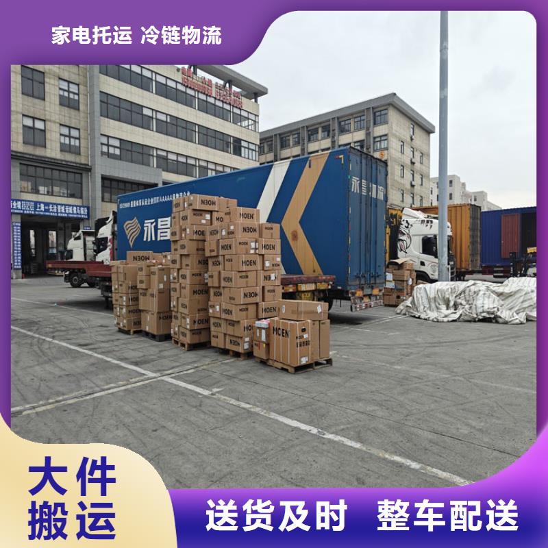 閔行到西雙版納物流公司