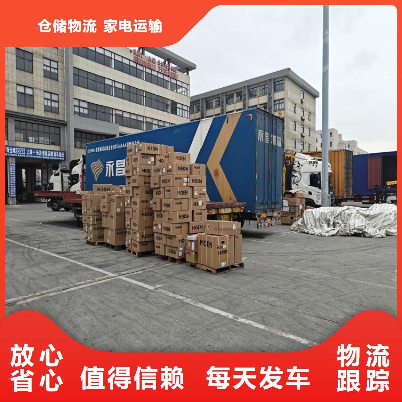 上海到德昌物流公司