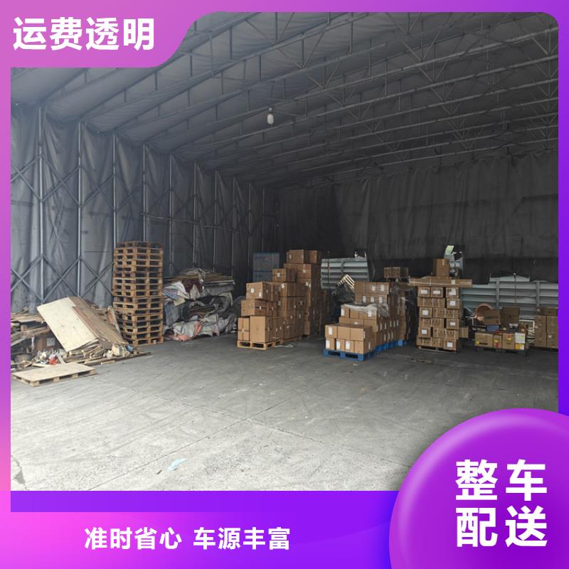 昆山到深圳物流公司