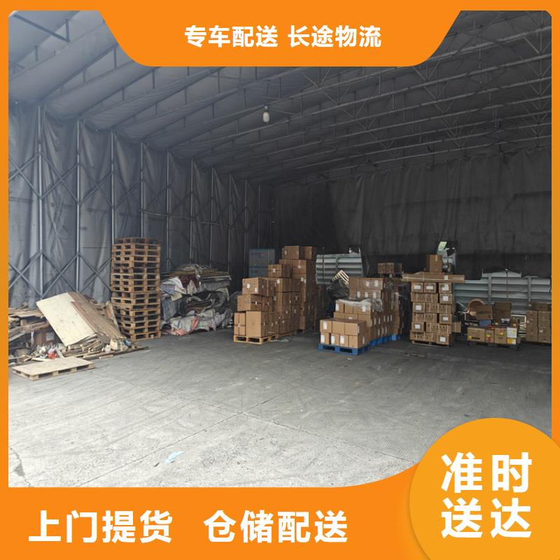 太倉到邊壩物流公司