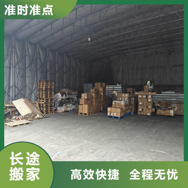 閔行到富縣物流公司