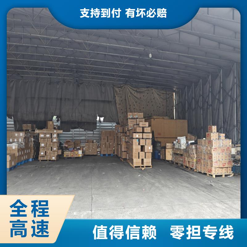 上海到彌勒物流公司