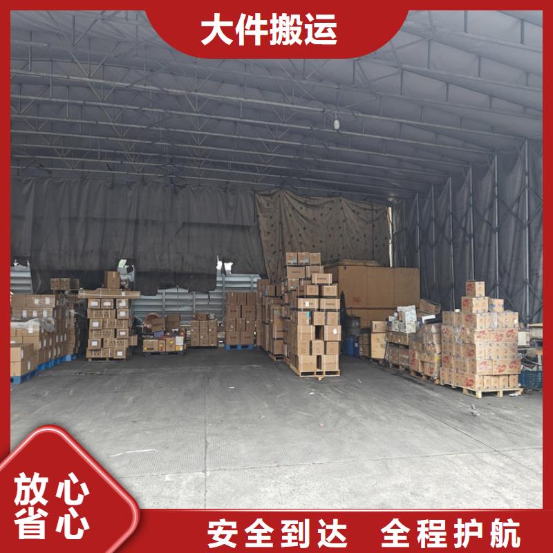 昆山到絳縣物流公司