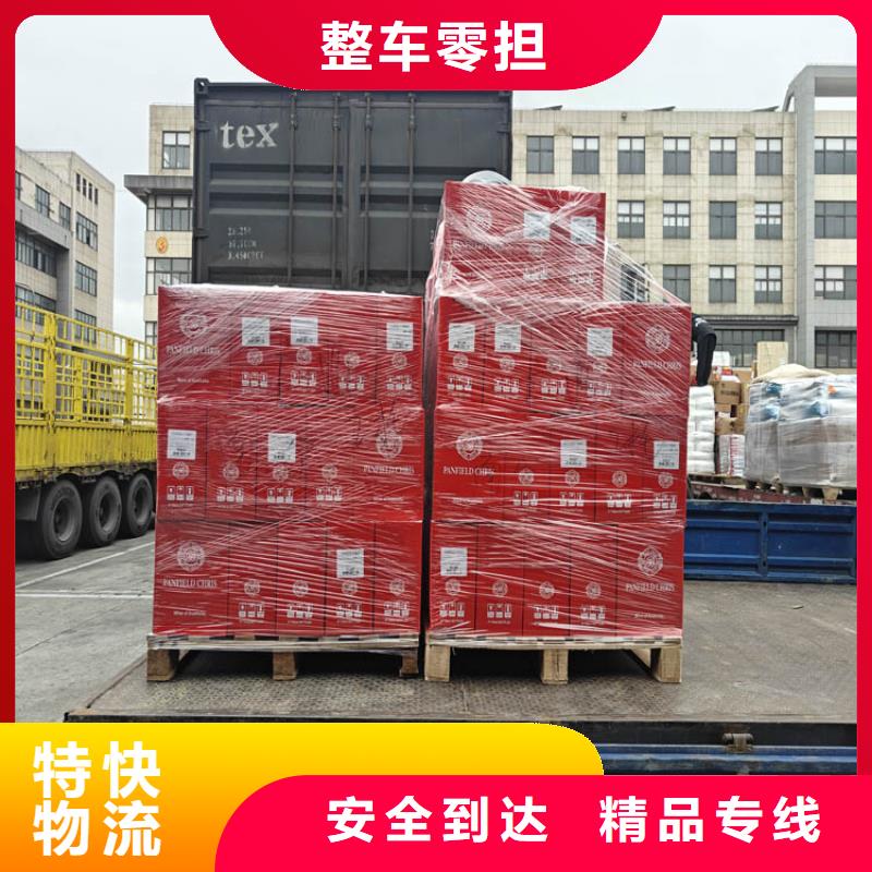 上海到汝城物流公司