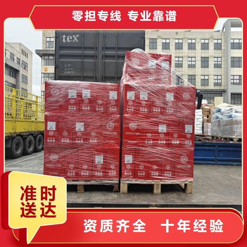 太倉到道外物流公司