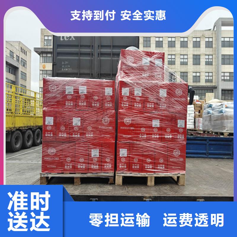 太倉到德宏物流公司