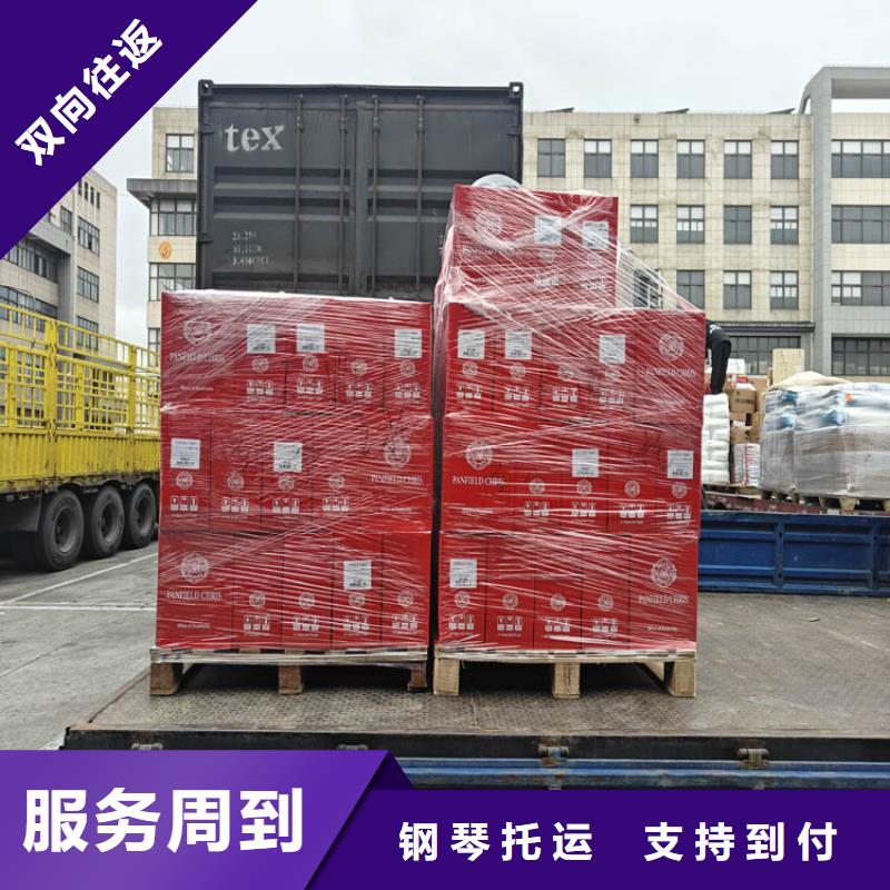 太倉到陽朔物流公司