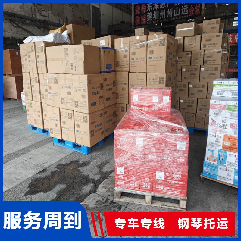 上海到河口物流公司