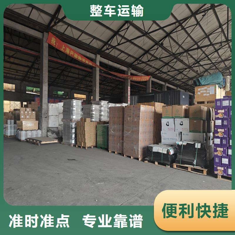 太倉(cāng)到普洱物流公司