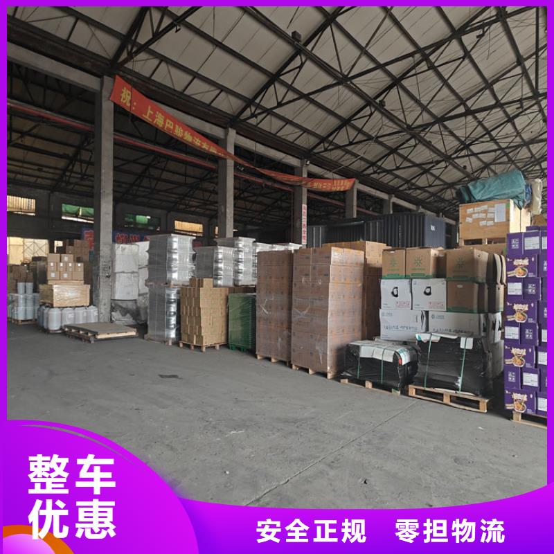 太倉(cāng)到道外物流公司