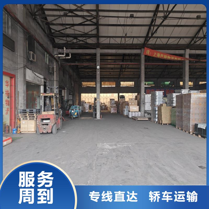 上海到秀嶼物流公司