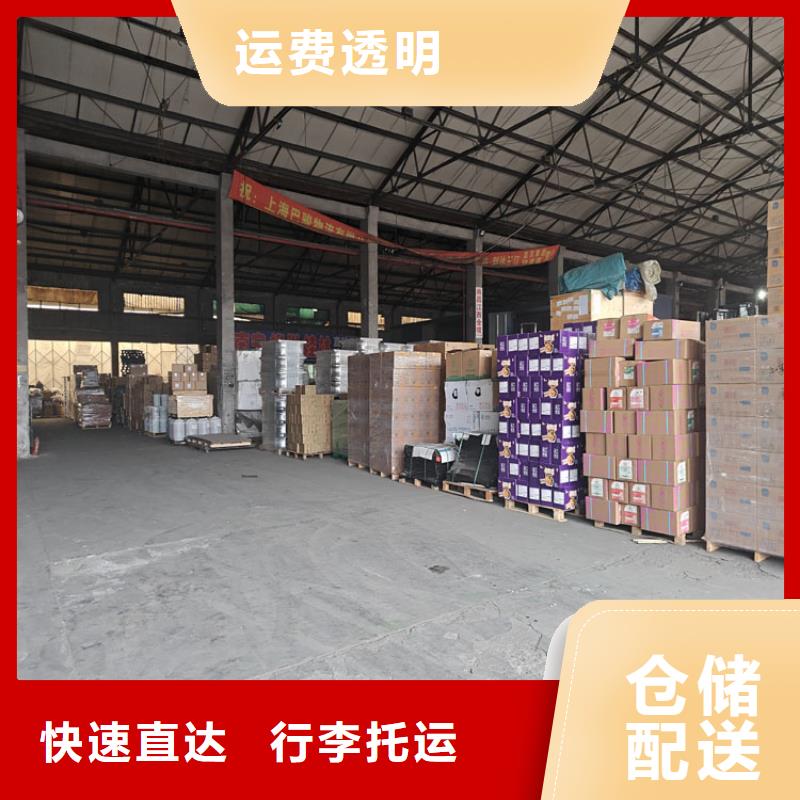 太倉(cāng)到睢縣物流公司