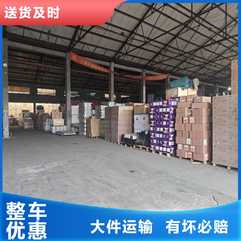 太倉(cāng)到石棉物流公司