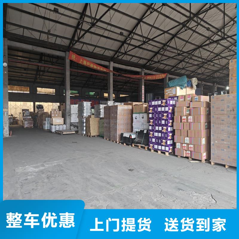 昆山到忻城物流公司