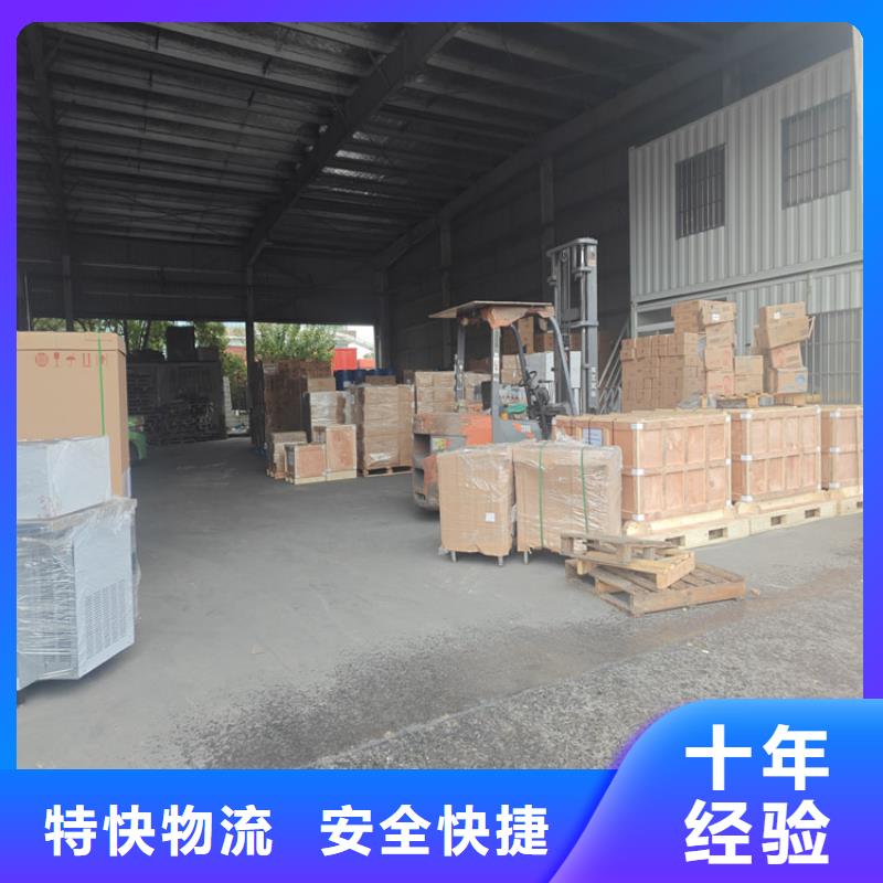 太倉到康保物流公司