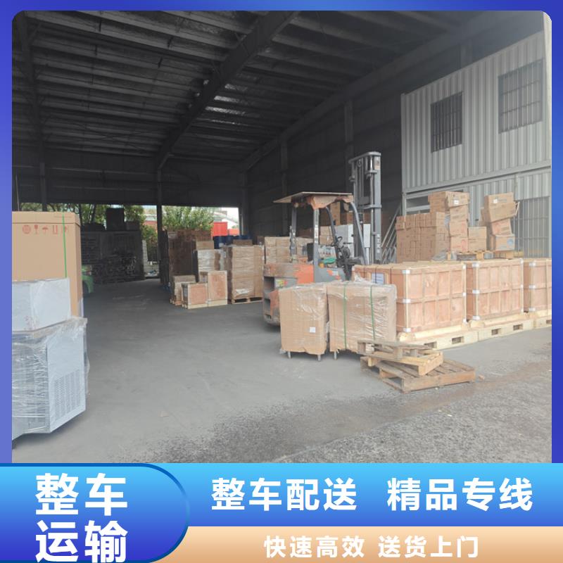 上海到汝城物流公司