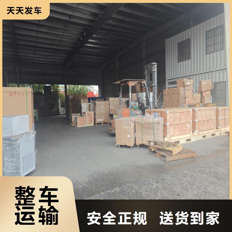 上海到廣東物流公司