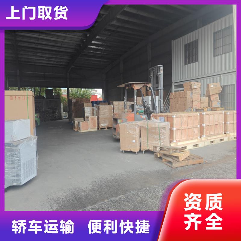 太倉到潁東物流公司