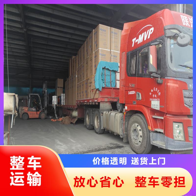 上海到團風物流公司