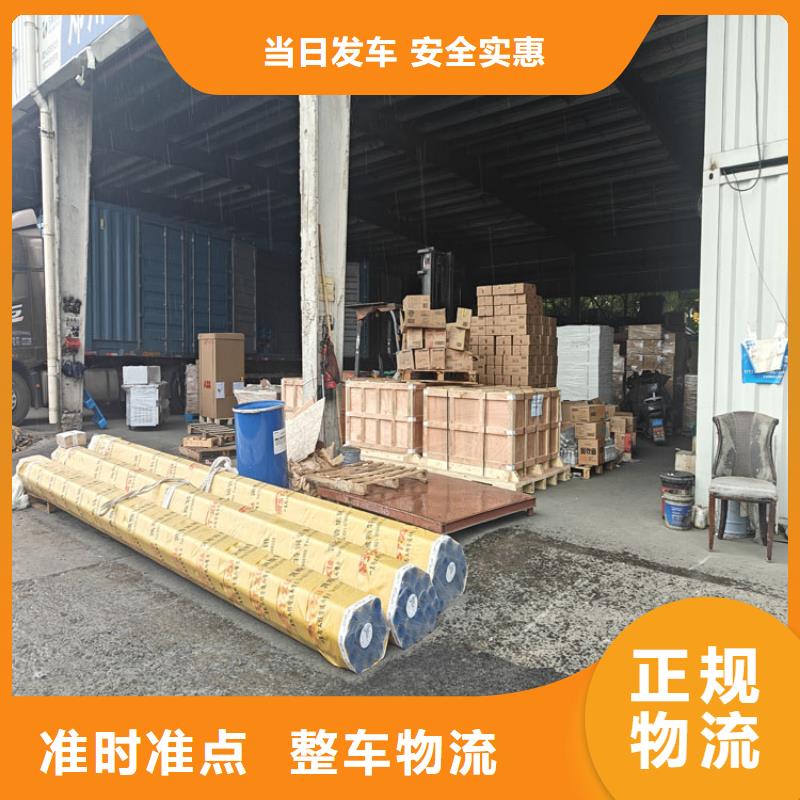 太倉(cāng)到嘉定物流公司