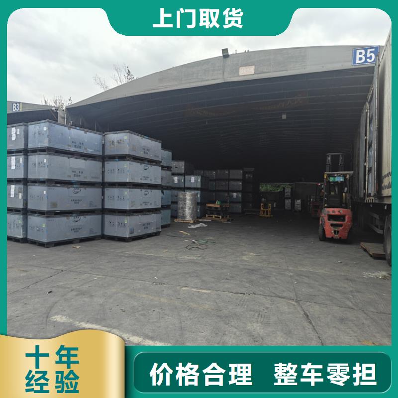 昆山到忻城物流公司