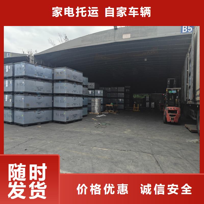 上海到赫山物流公司