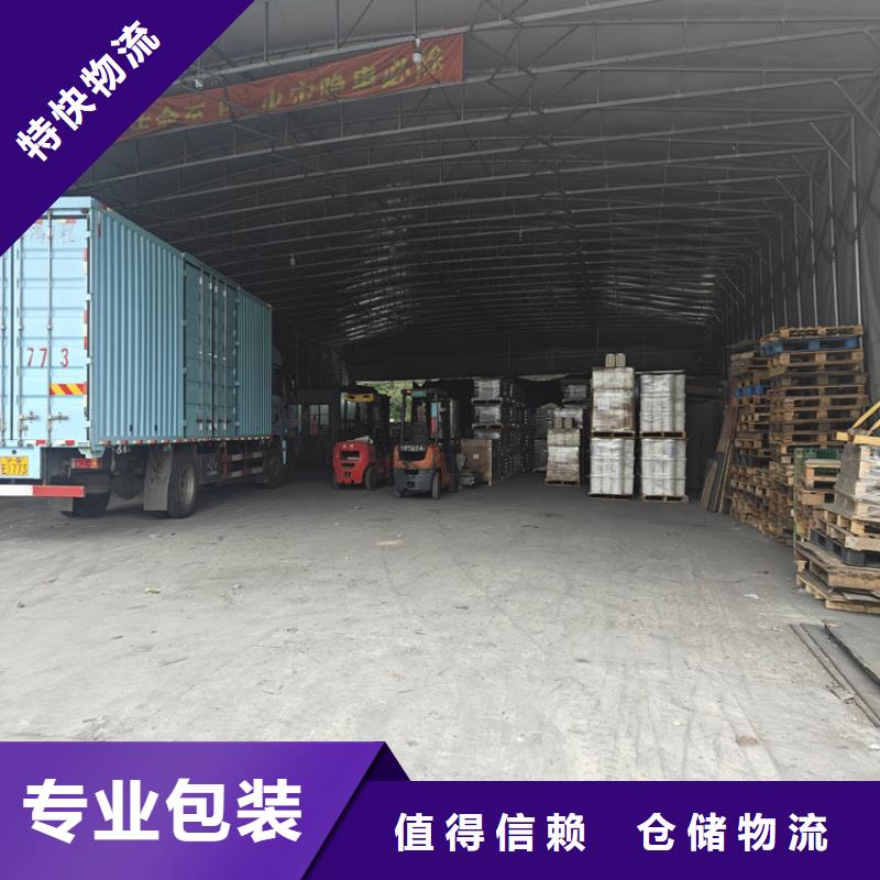 太倉到邊壩物流公司