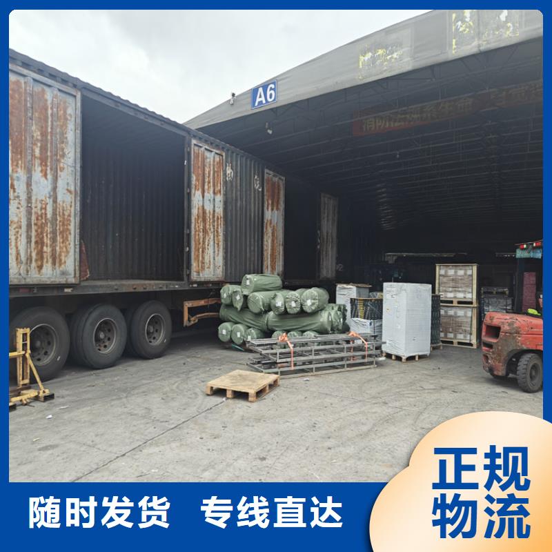 昆山到鄲城物流公司