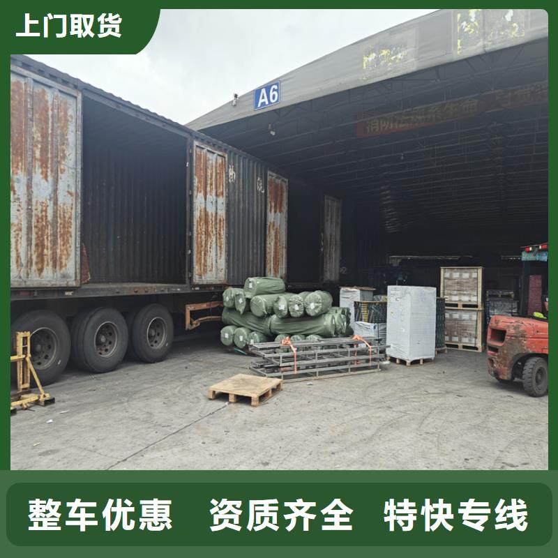 閔行到富縣物流公司