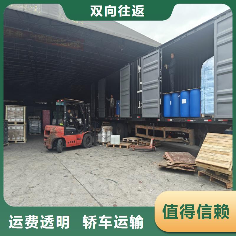 上海到湟中物流公司