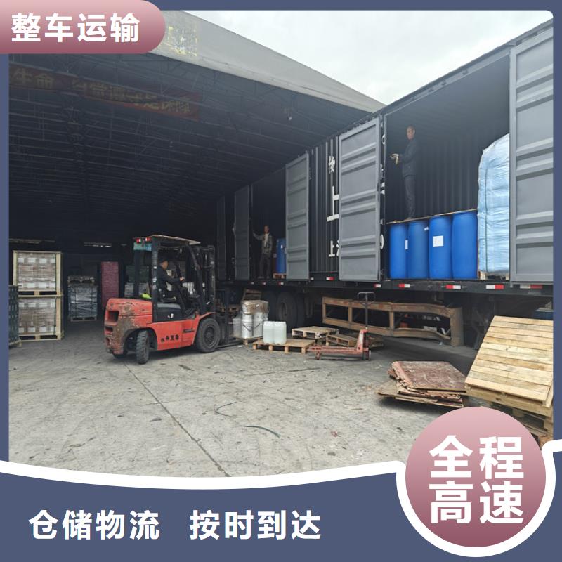 太倉到云縣物流公司