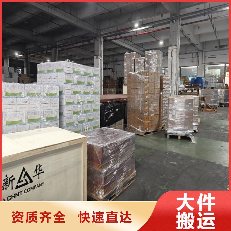 上海到仁布物流公司