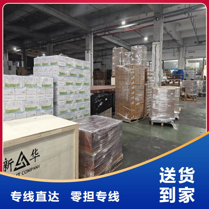 上海到堆龍德慶物流公司