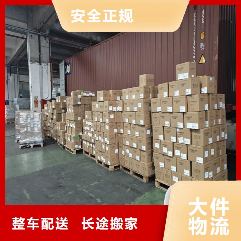 上海到德昌物流公司