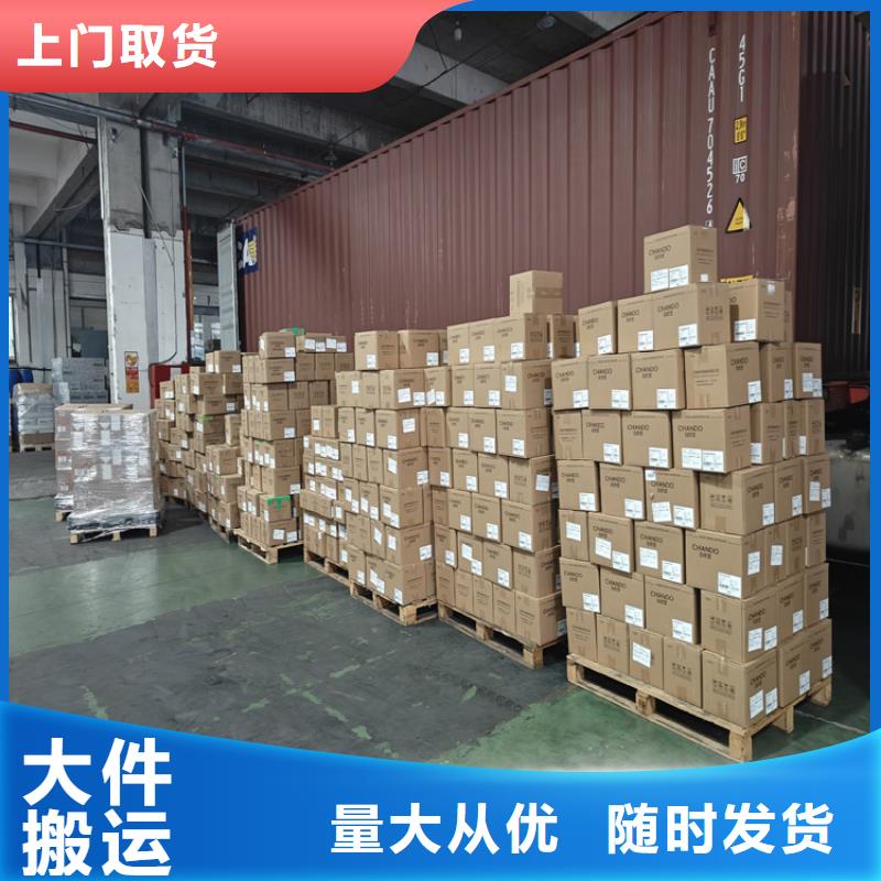 太倉(cāng)到盤錦物流公司