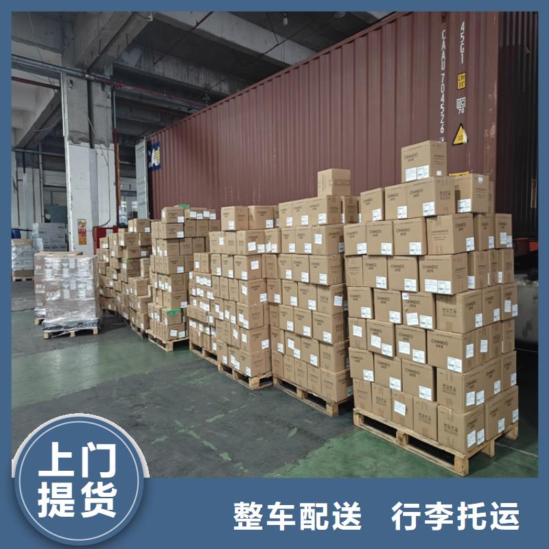 太倉(cāng)到呼倫貝爾物流公司