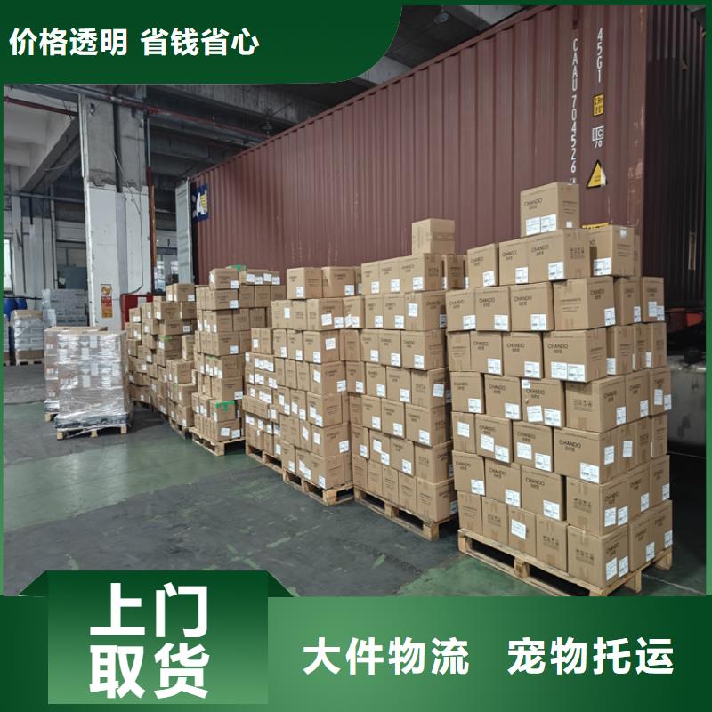 昆山到榕江物流公司