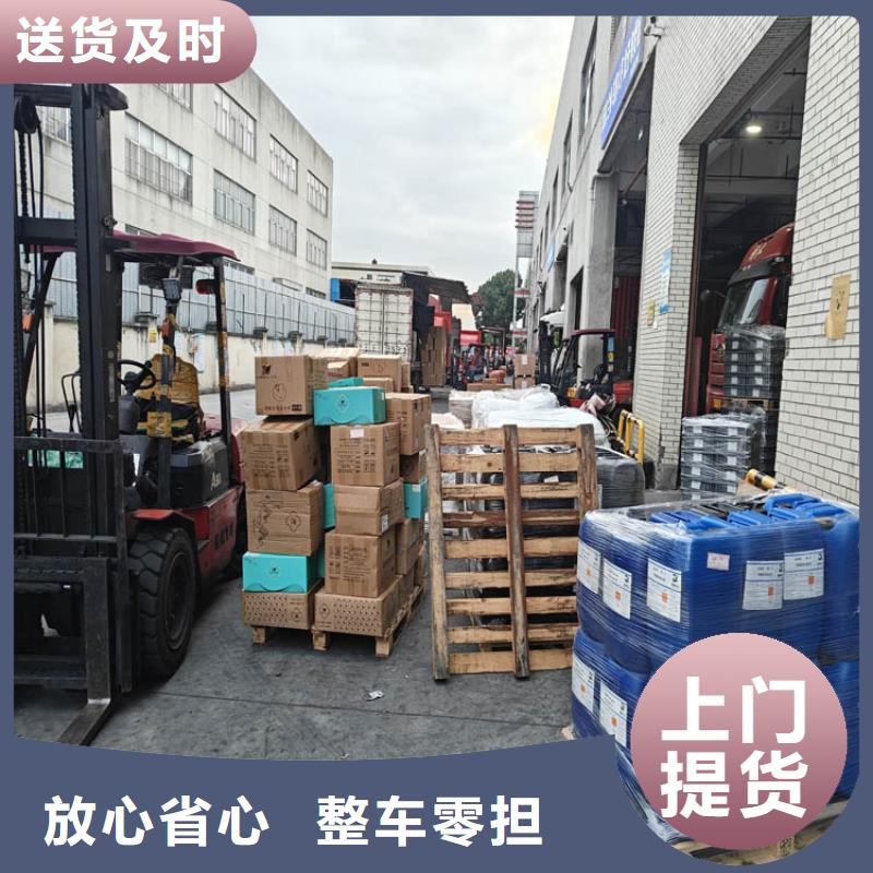 太倉到定海物流公司