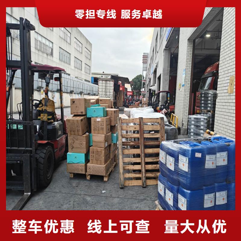 上海到貴池物流公司