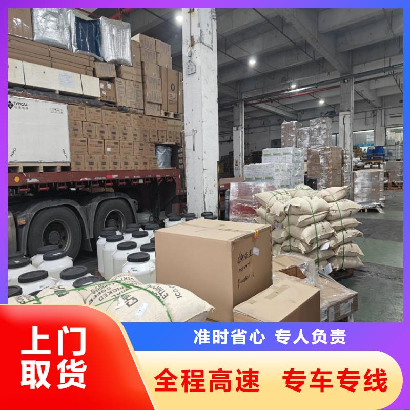 上海到遵義物流公司