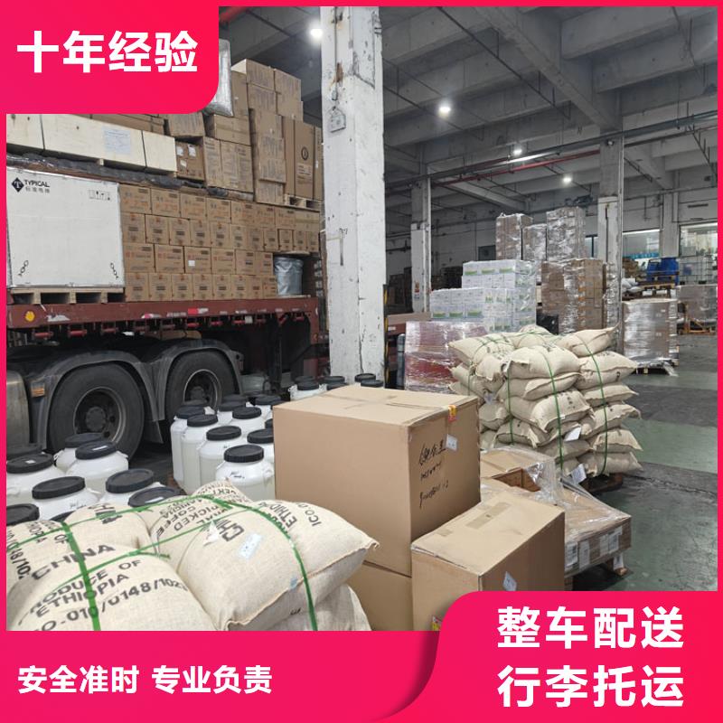 太倉到蠡縣物流公司