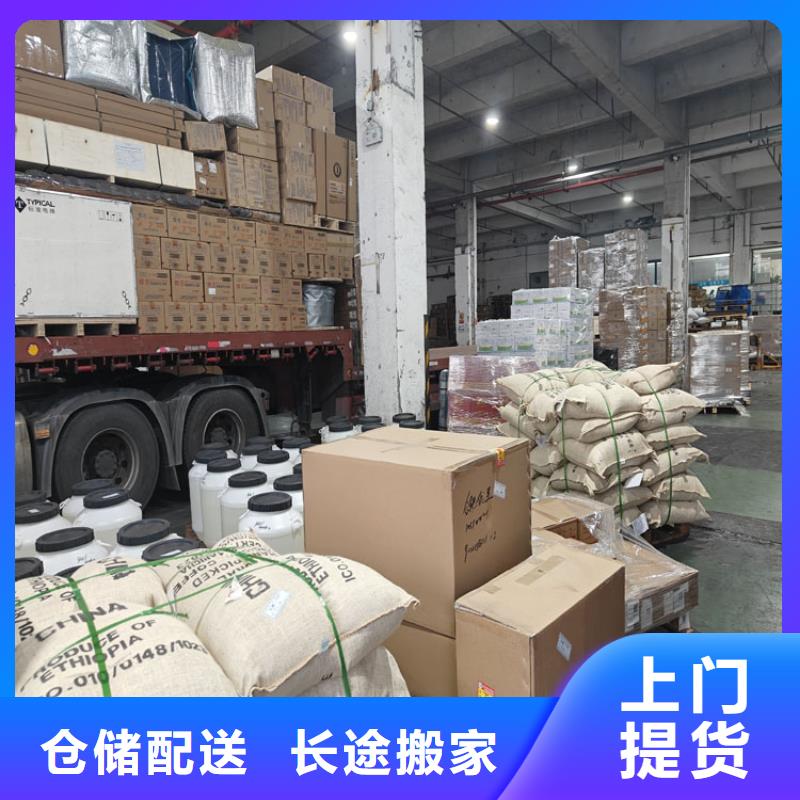 閔行到雙臺(tái)子物流公司