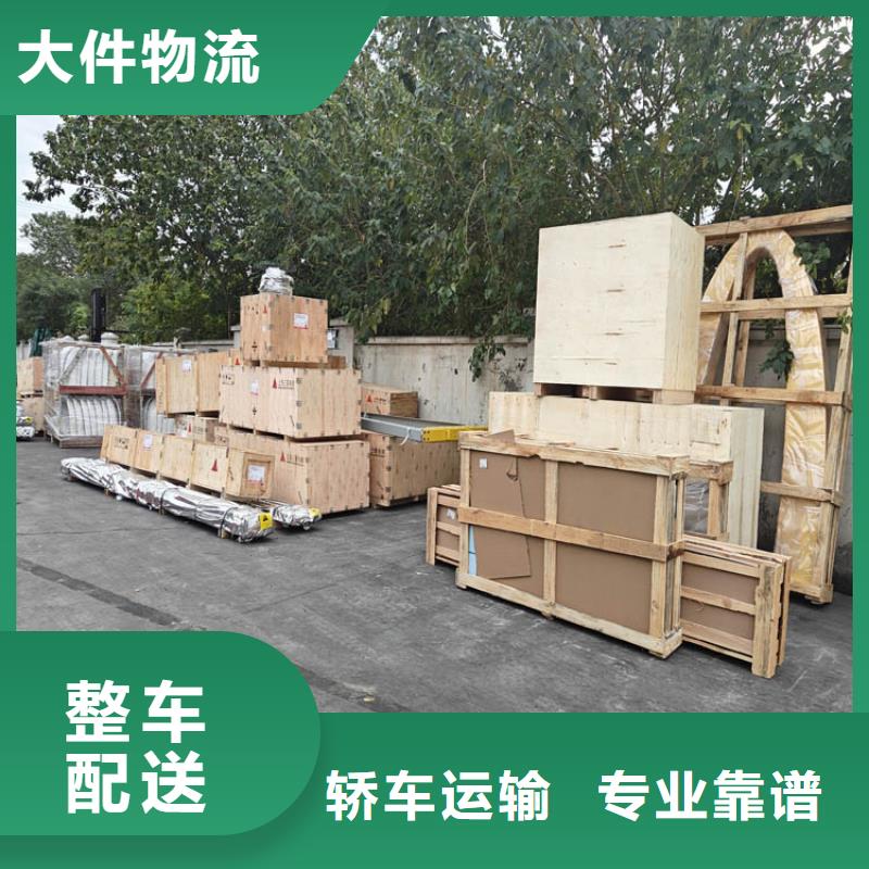 上海到宿州物流公司