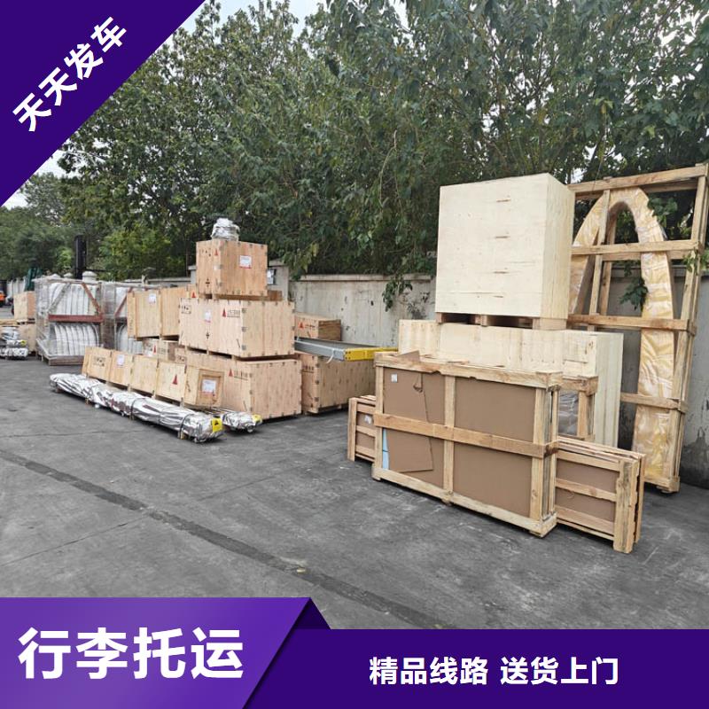 上海到南平物流公司