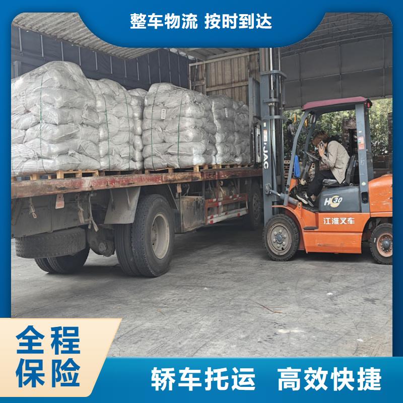 上海到平遙物流公司