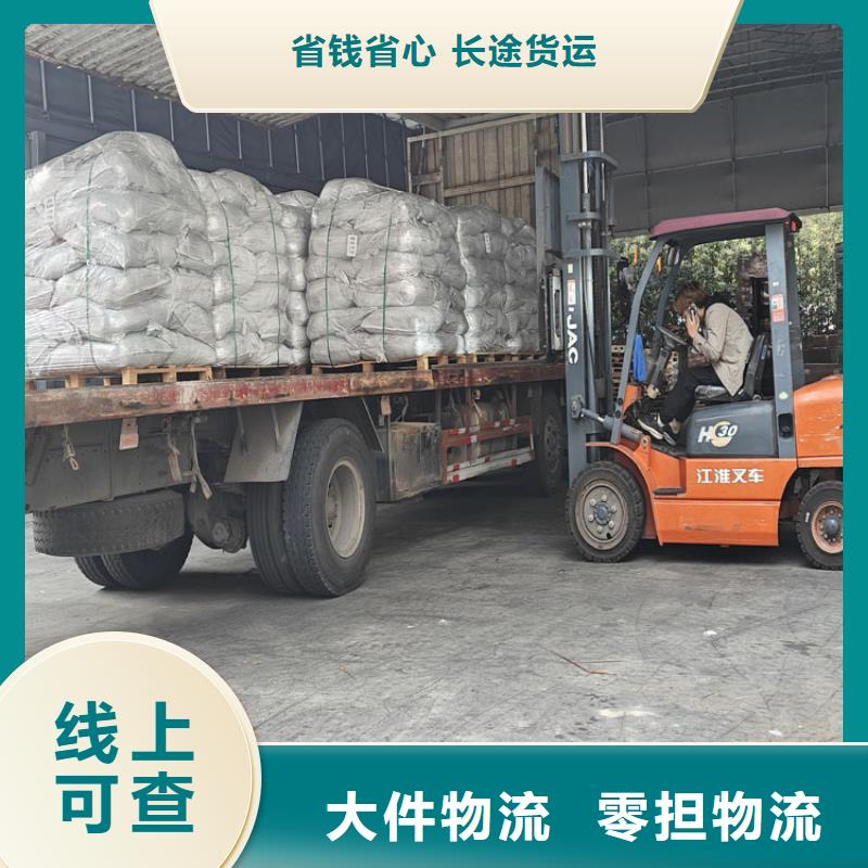 上海到平遙物流公司